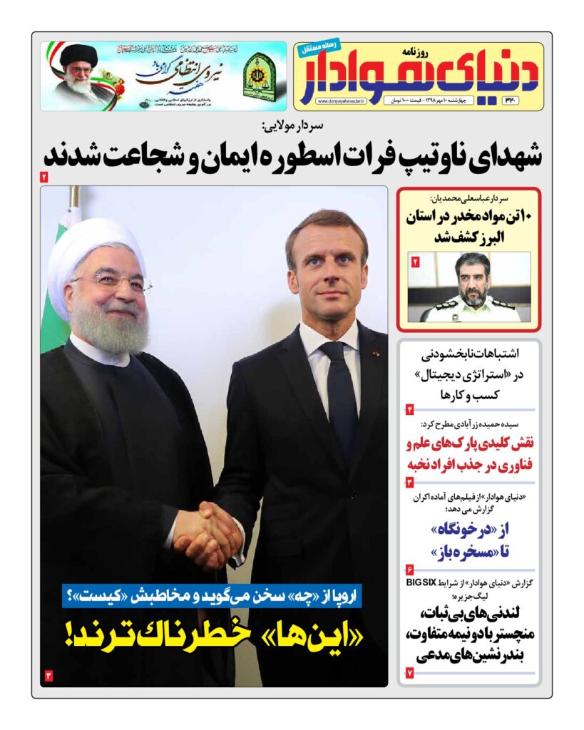 thumbnail of DH_No320_w