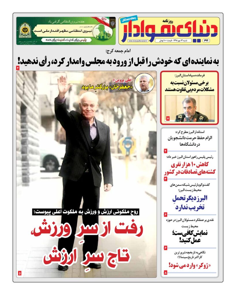 thumbnail of DH_No321_w