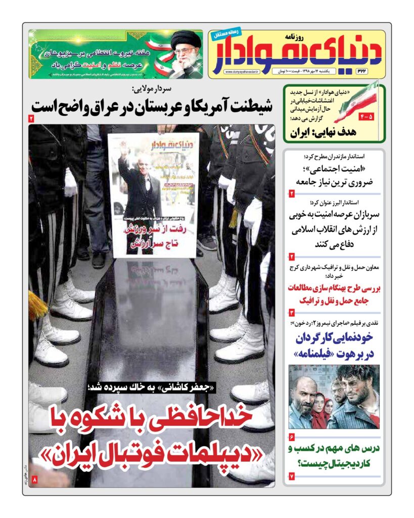 thumbnail of DH_No322_w