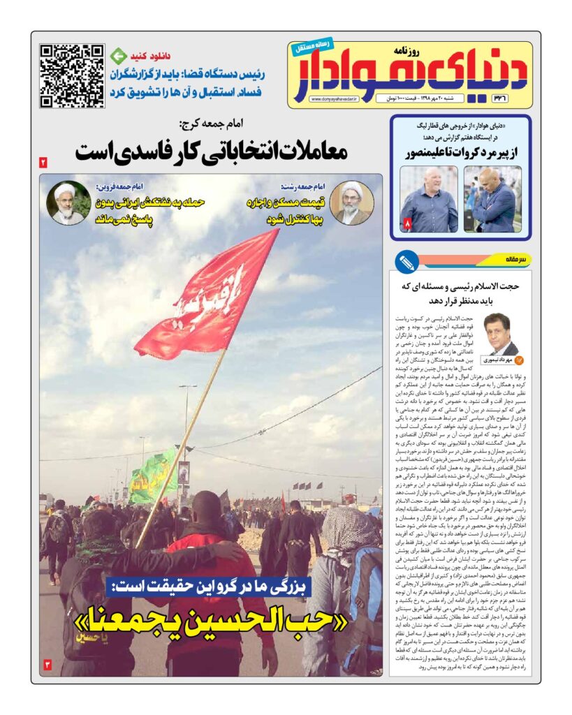 thumbnail of DH_No326_w