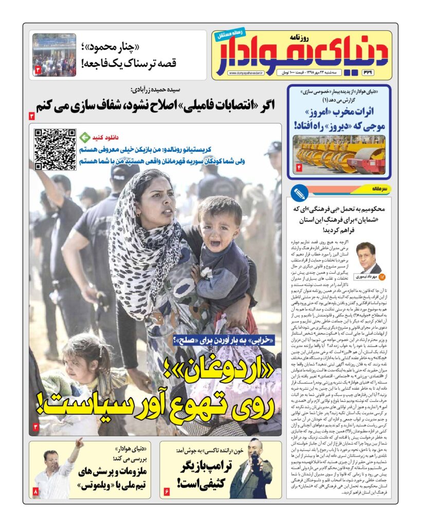 thumbnail of DH_No329_w