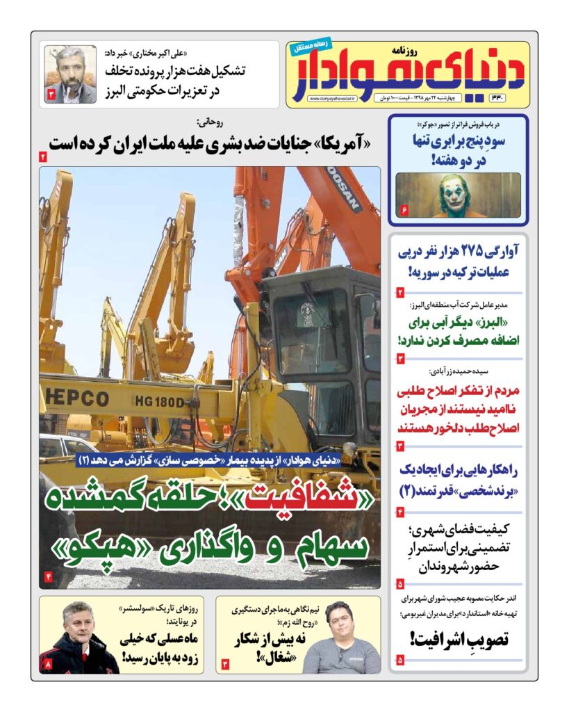 thumbnail of DH_No330_w