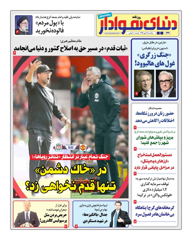 thumbnail of DH_No331_w