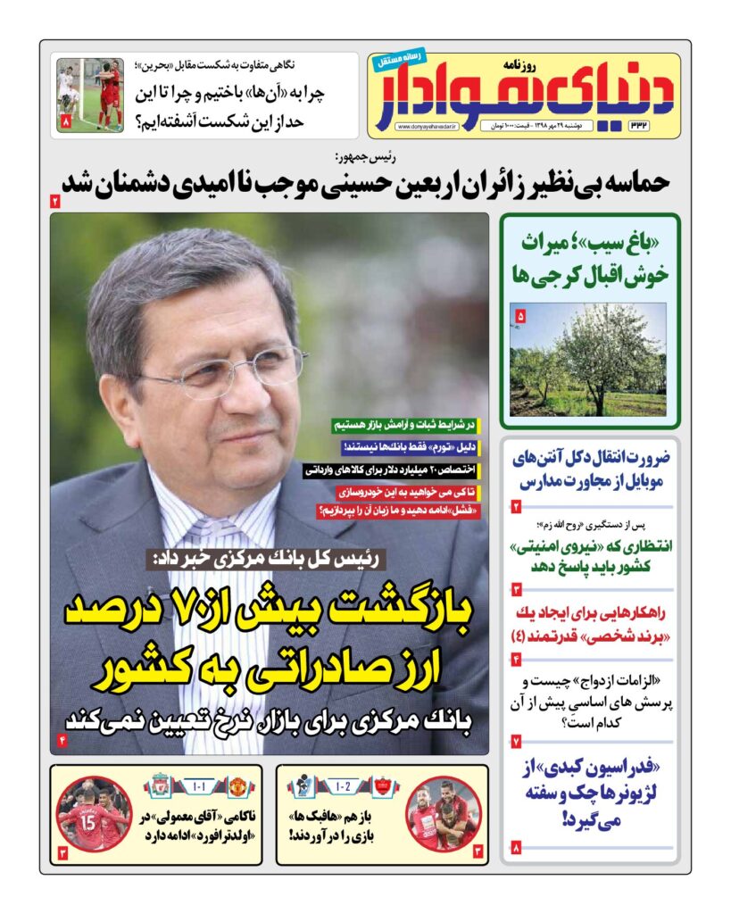 thumbnail of DH_No332_w