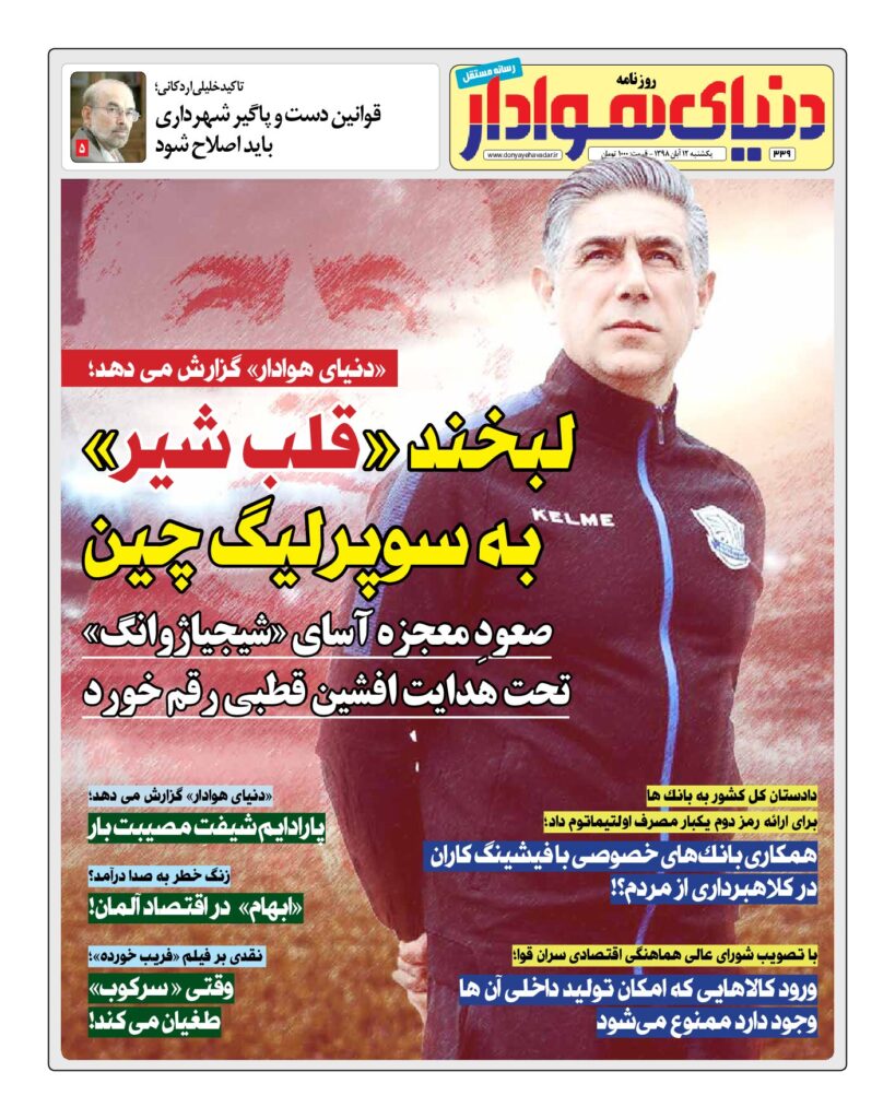 thumbnail of DH_No339_w