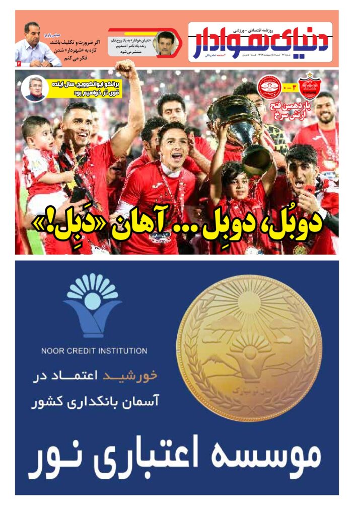 thumbnail of DH_No33_w