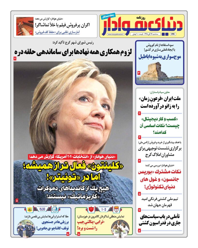 thumbnail of DH_No341_w