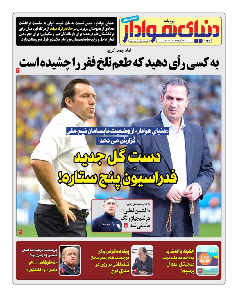 thumbnail of DH_No344_w