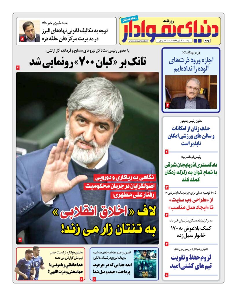 thumbnail of DH_No345_w