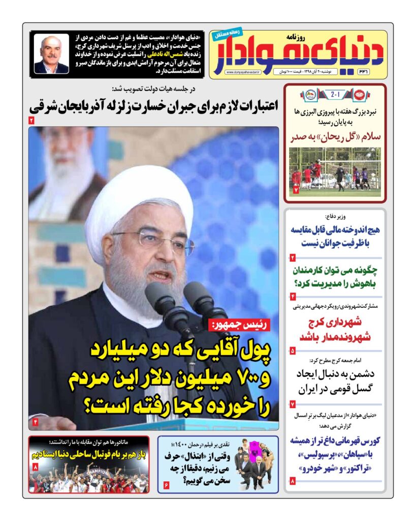 thumbnail of DH_No346_w