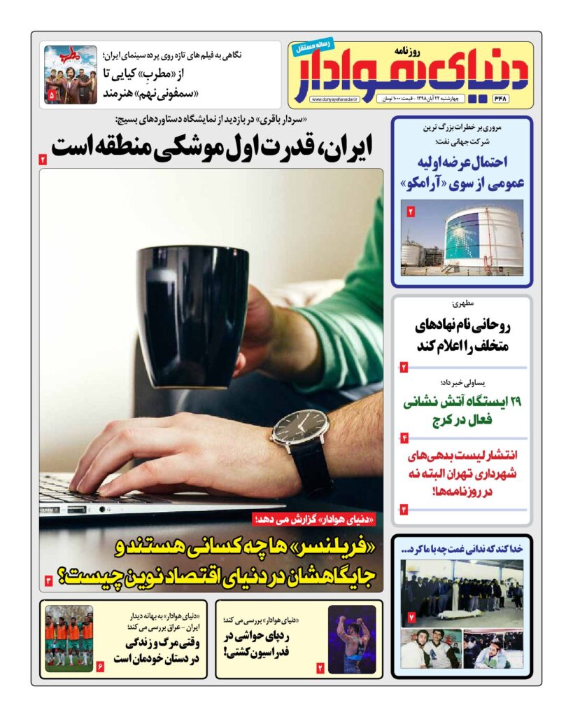 thumbnail of DH_No348_w