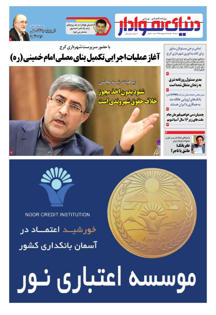 thumbnail of DH_No34_w