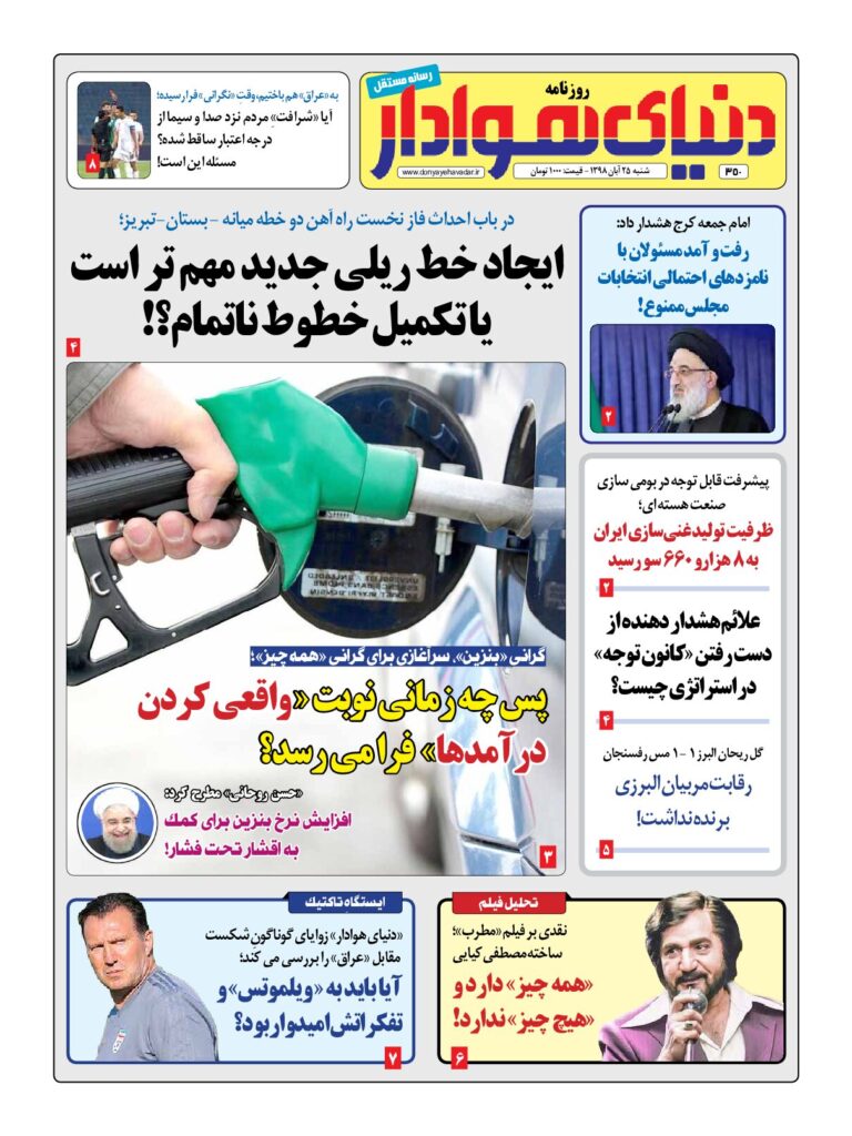 thumbnail of DH_No350_w