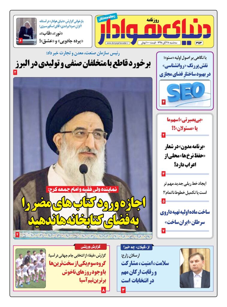 thumbnail of DH_No353_w