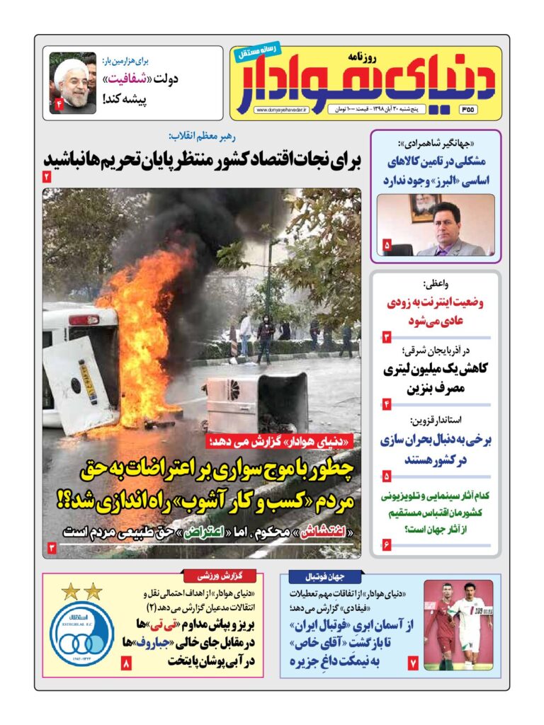 thumbnail of DH_No355_w