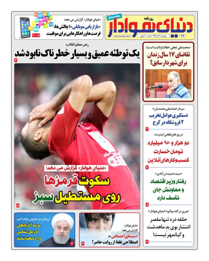 thumbnail of DH_No361_w