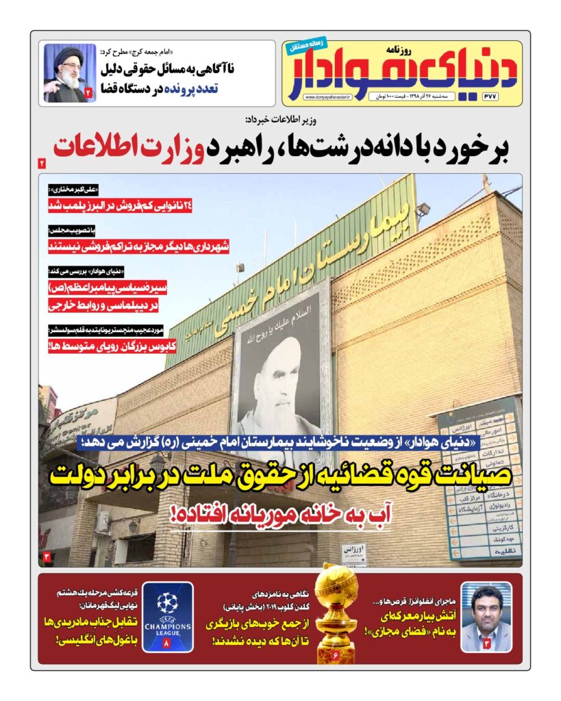 thumbnail of DH_No377_w