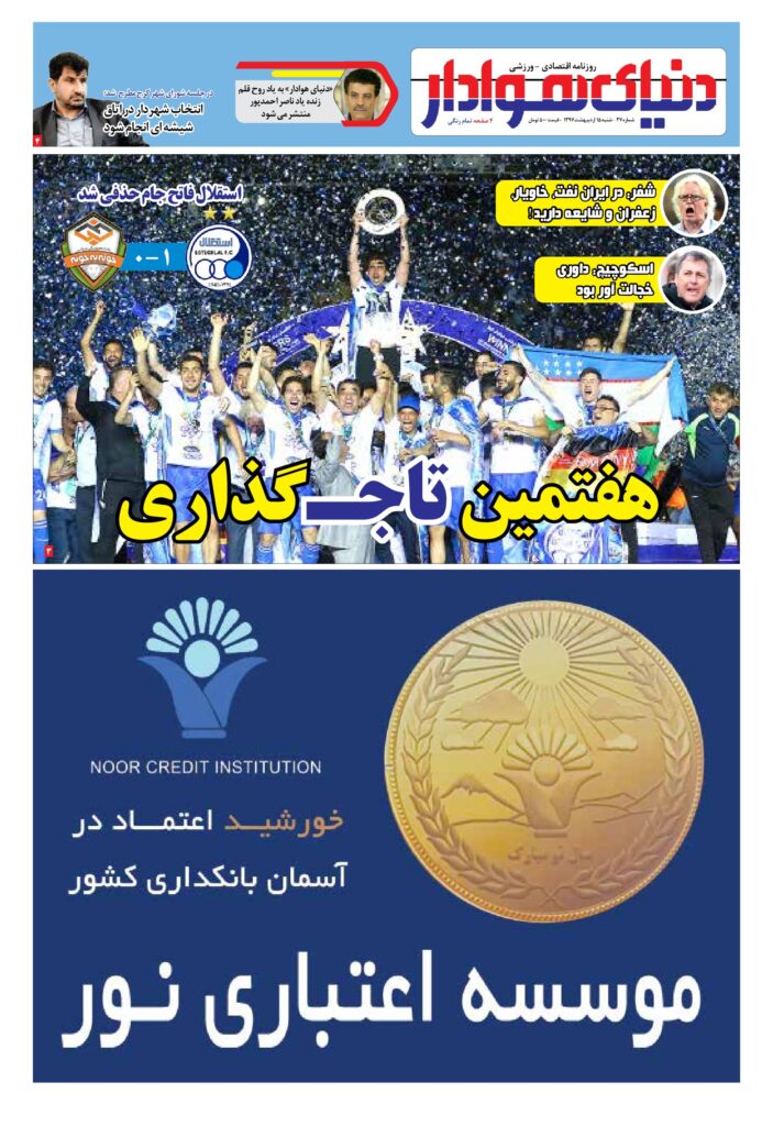 thumbnail of DH_No37_w