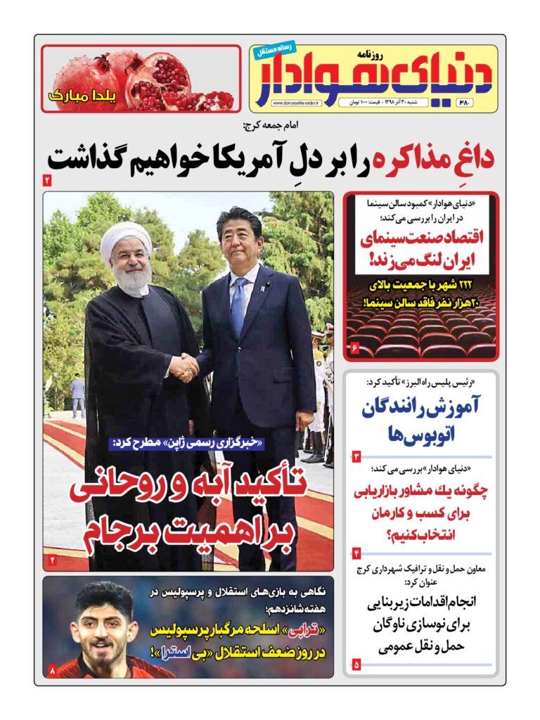 thumbnail of DH_No380_w