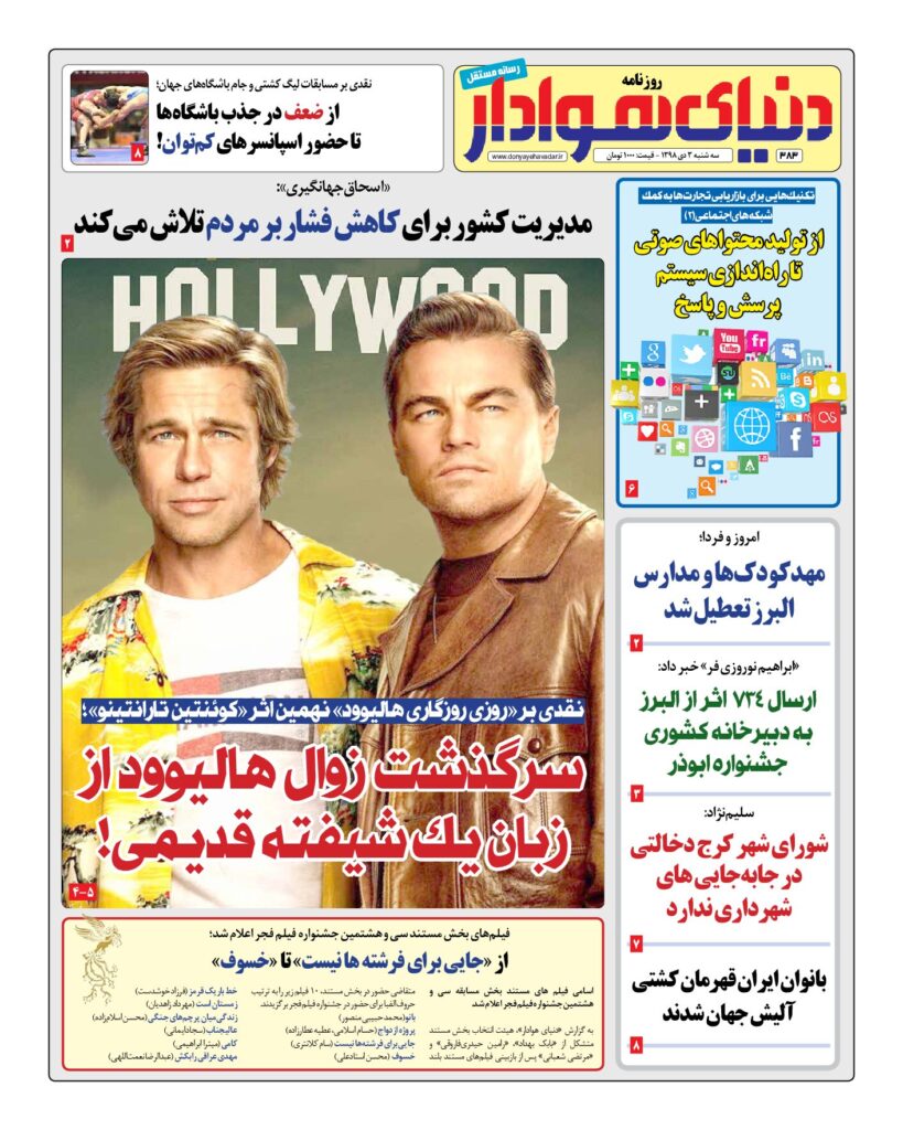 thumbnail of DH_No383_w