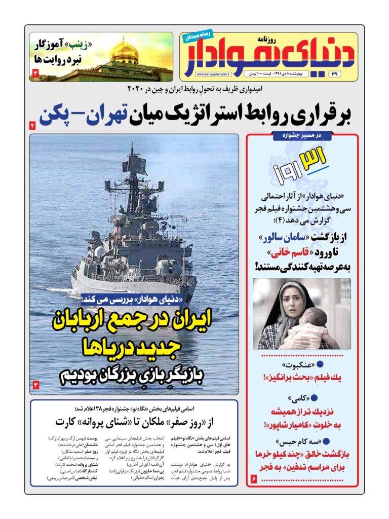 thumbnail of DH_No390_w