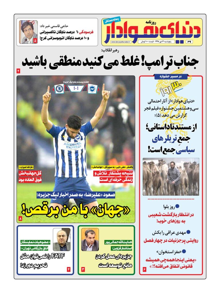 thumbnail of DH_No391_w