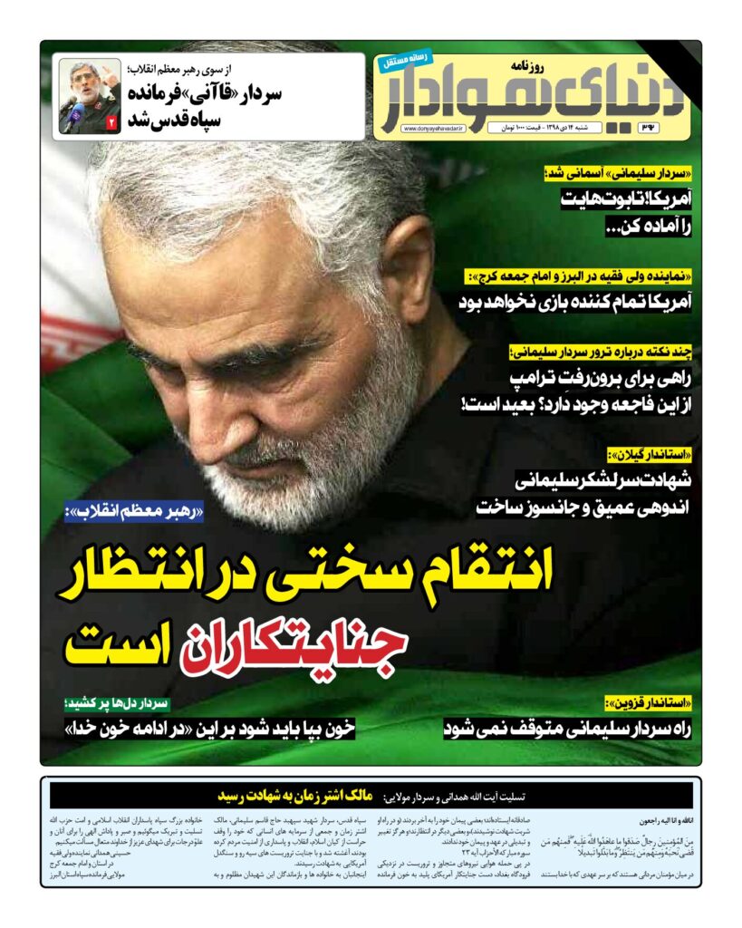 thumbnail of DH_No392_w