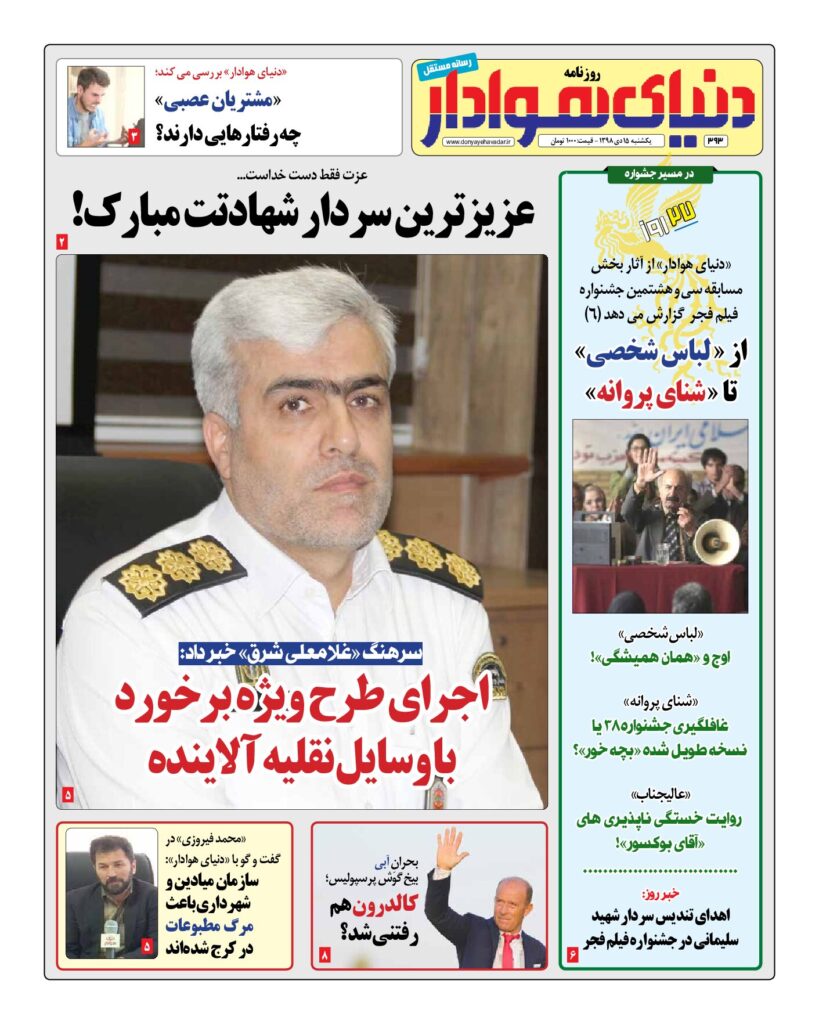 thumbnail of DH_No393_w