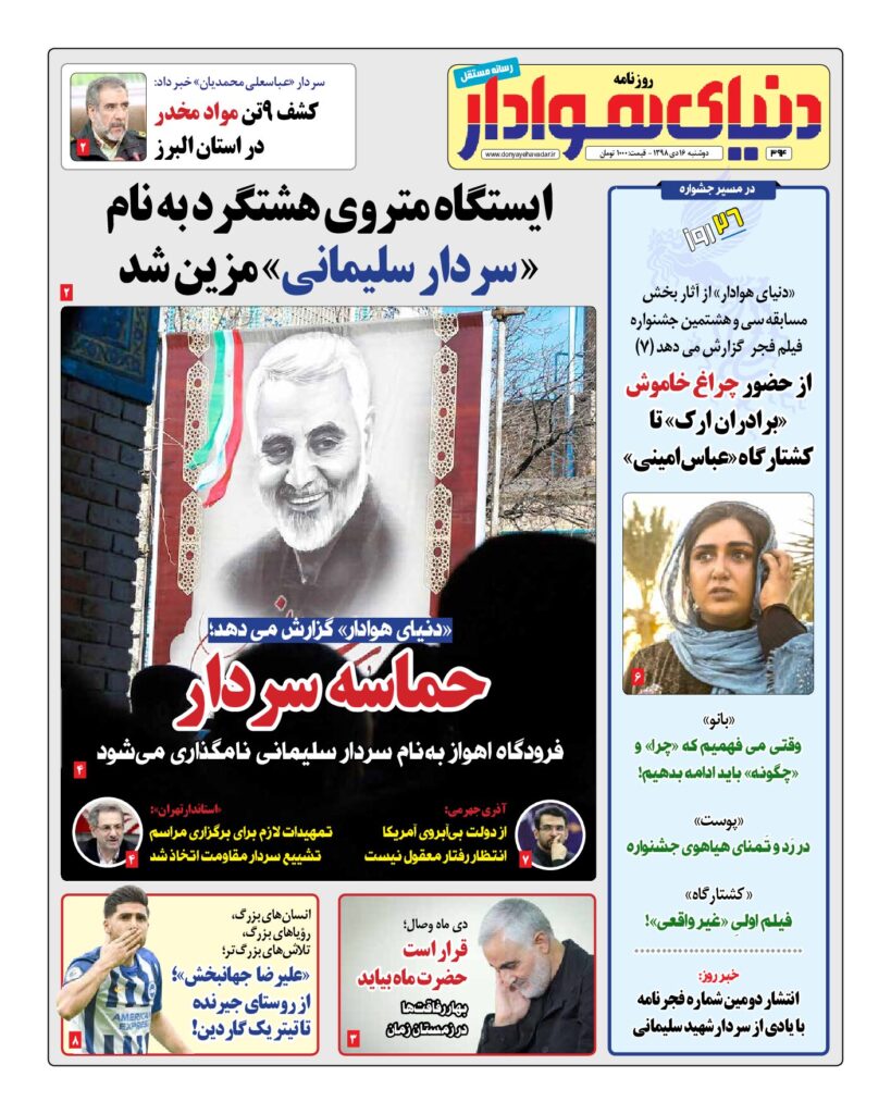 thumbnail of DH_No394_w