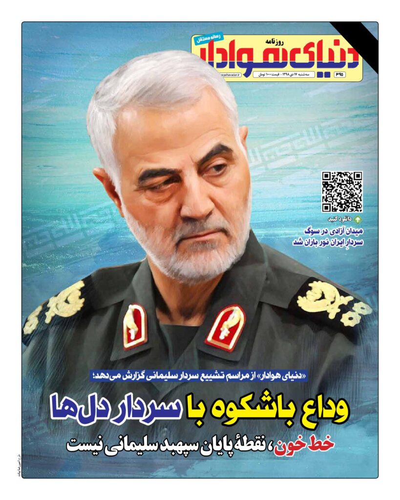 thumbnail of DH_No395_w