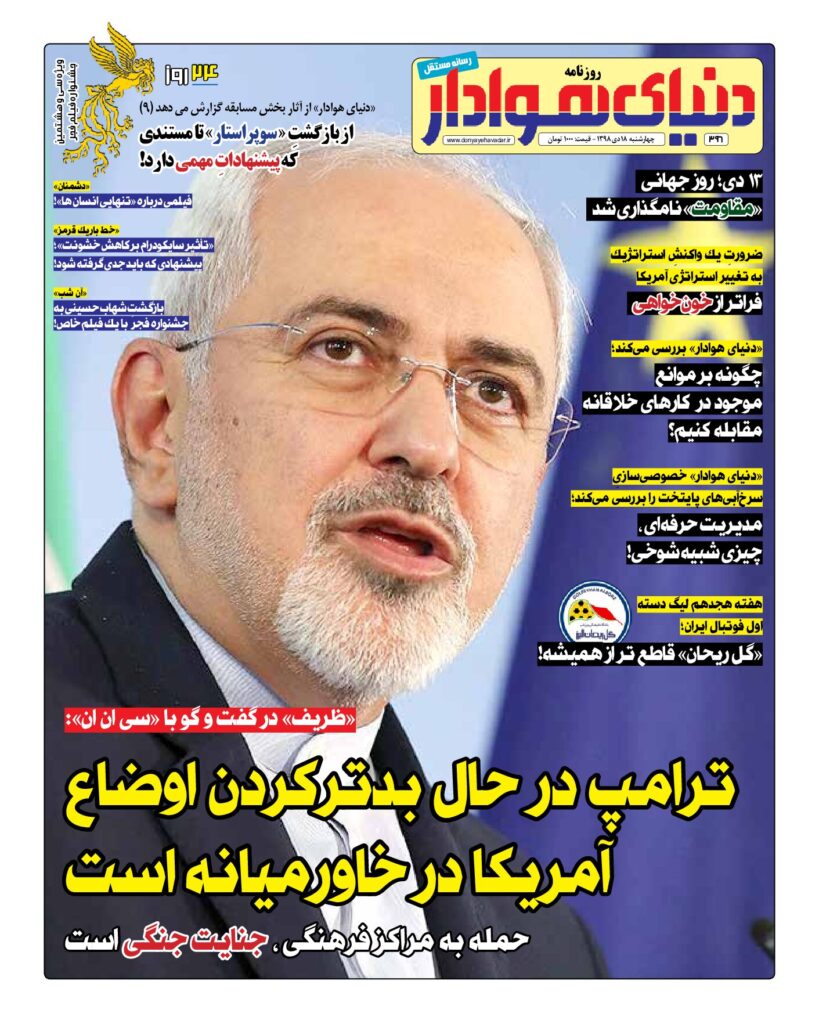 thumbnail of DH_No396_w