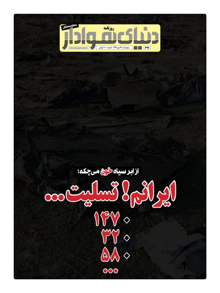 thumbnail of DH_No397_w