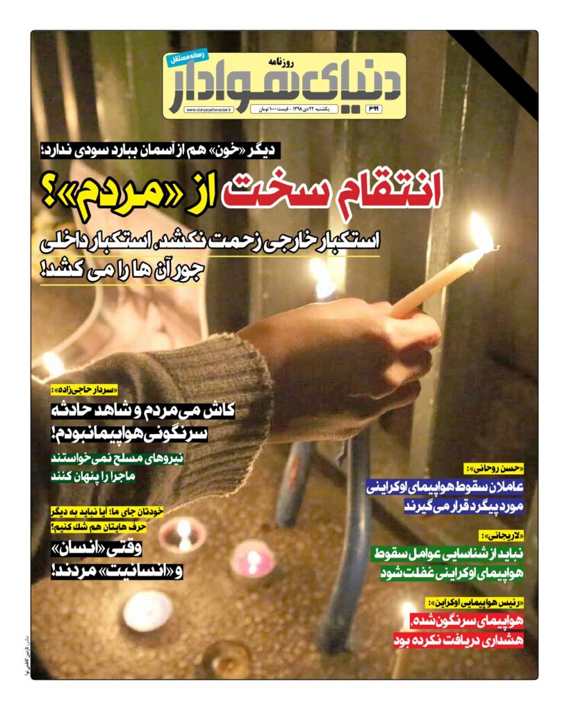 thumbnail of DH_No399_w