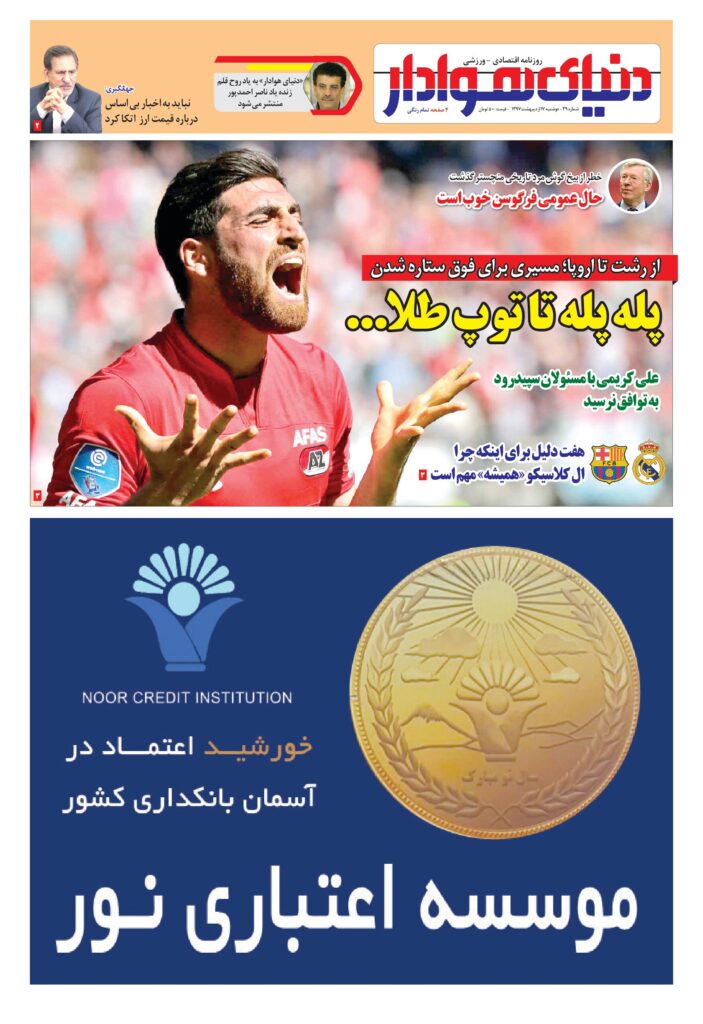 thumbnail of DH_No39_w