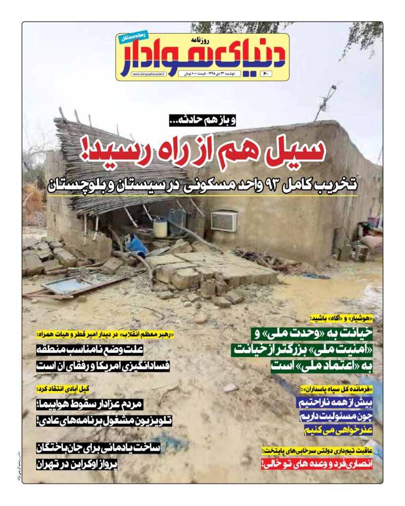 thumbnail of DH_No400_w