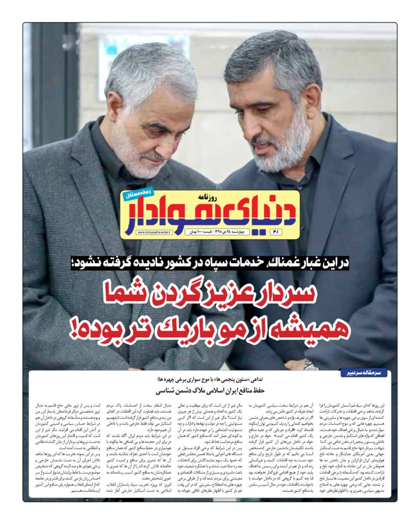 thumbnail of DH_No401_w