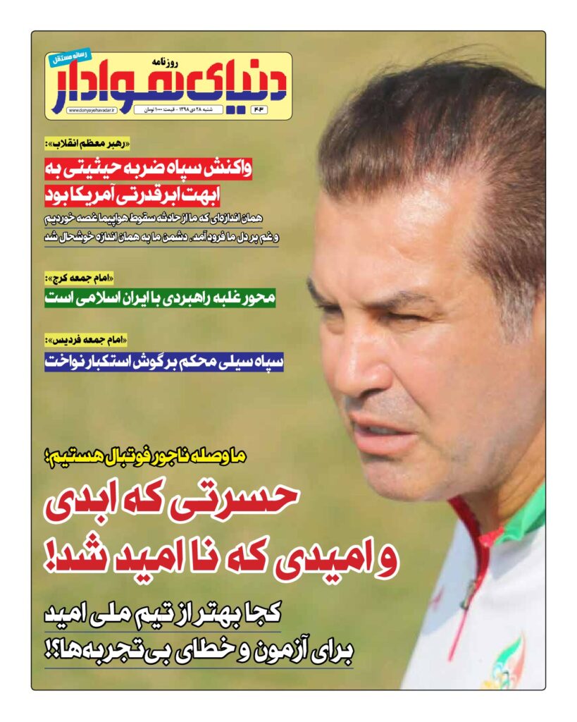 thumbnail of DH_No403_w