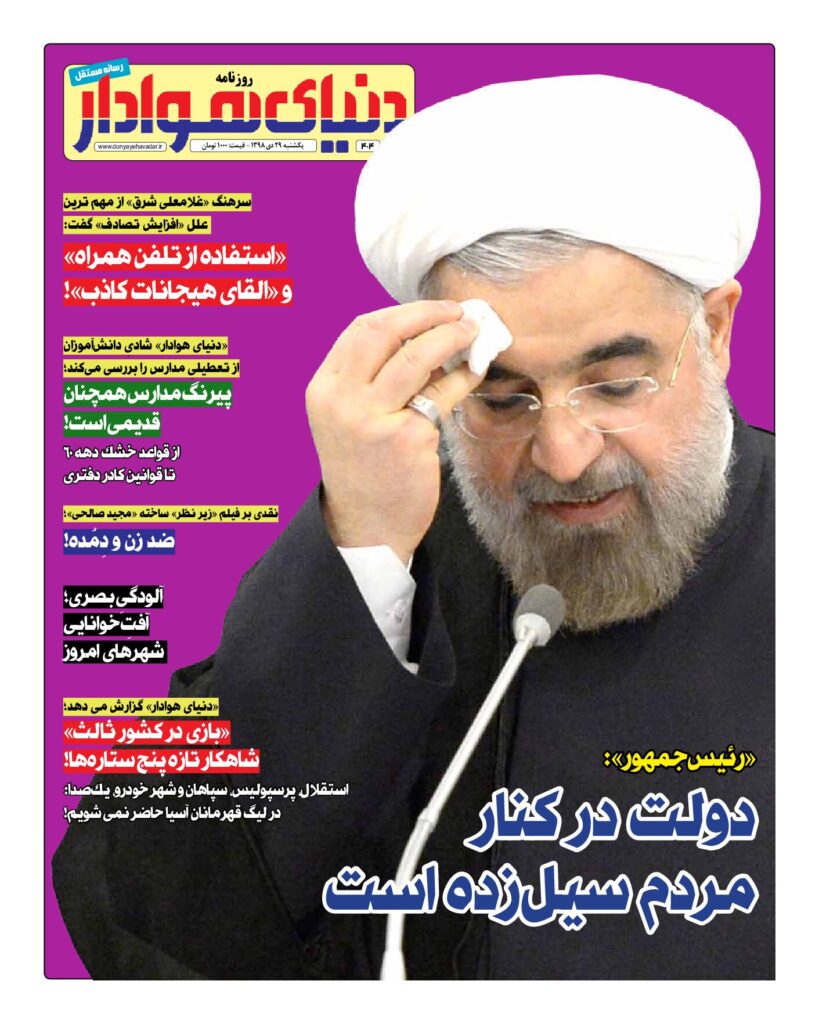 thumbnail of DH_No404_w