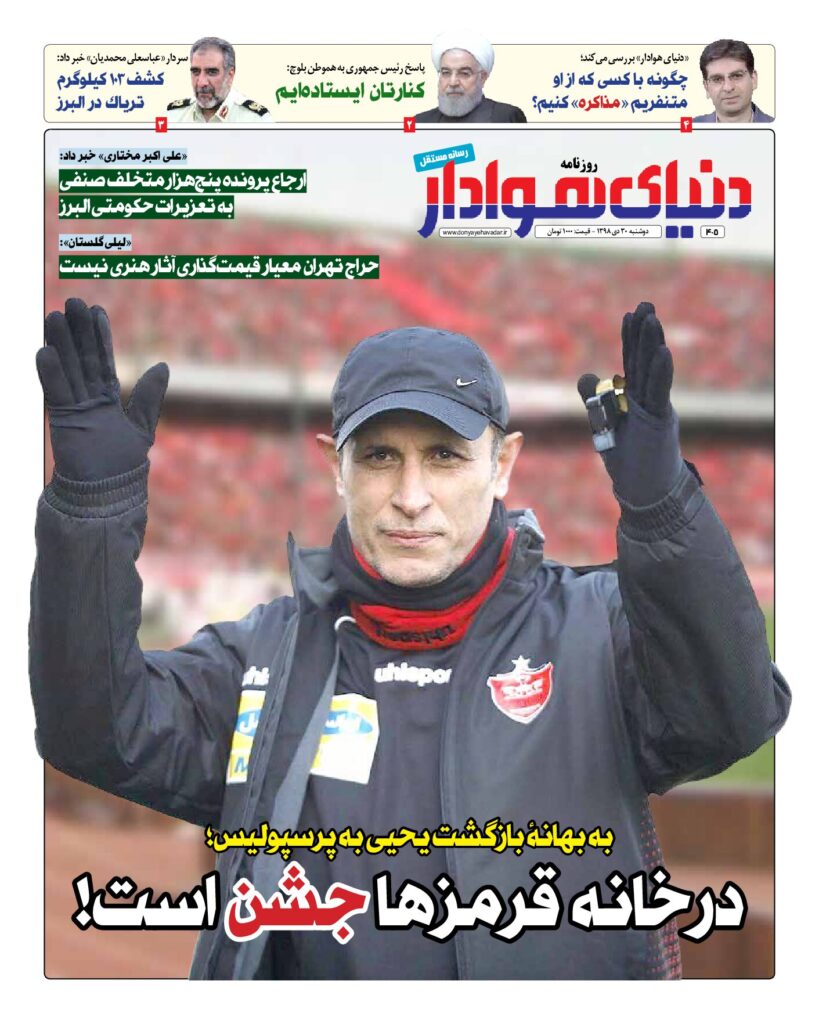 thumbnail of DH_No405_w