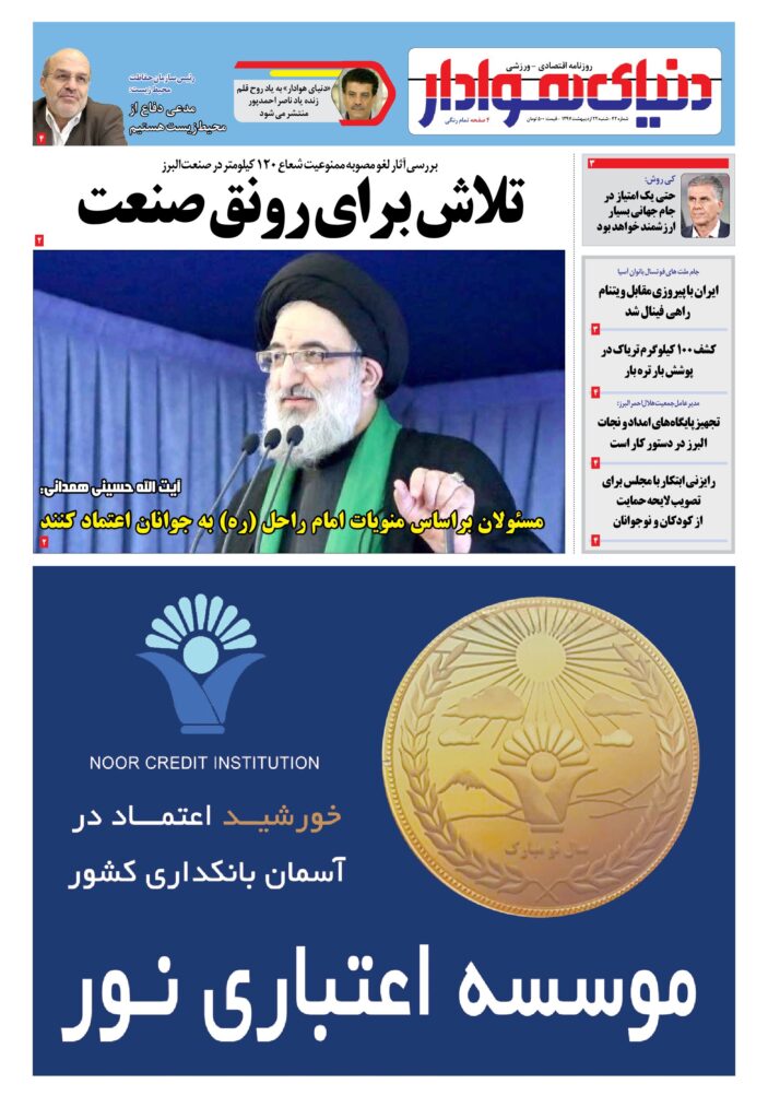 thumbnail of DH_No42_w