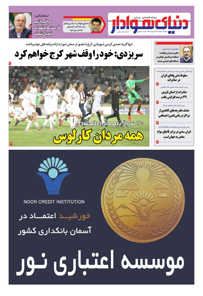 thumbnail of DH_No44_w