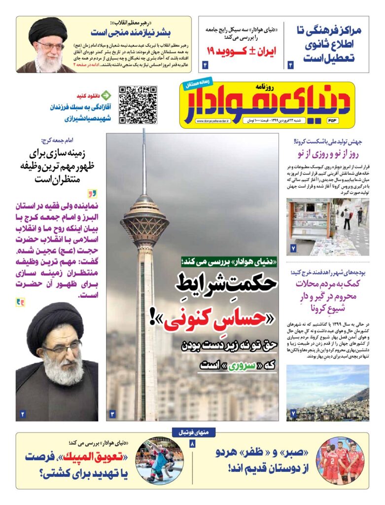 thumbnail of DH_No453_w