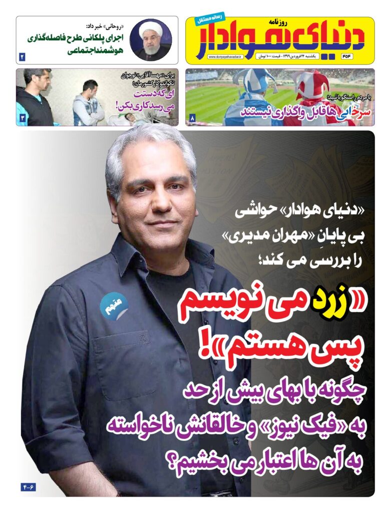 thumbnail of DH_No454_w