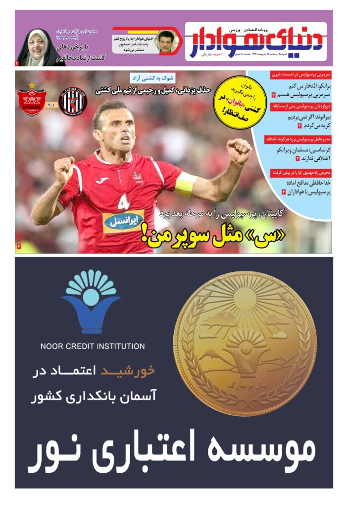 thumbnail of DH_No45_w