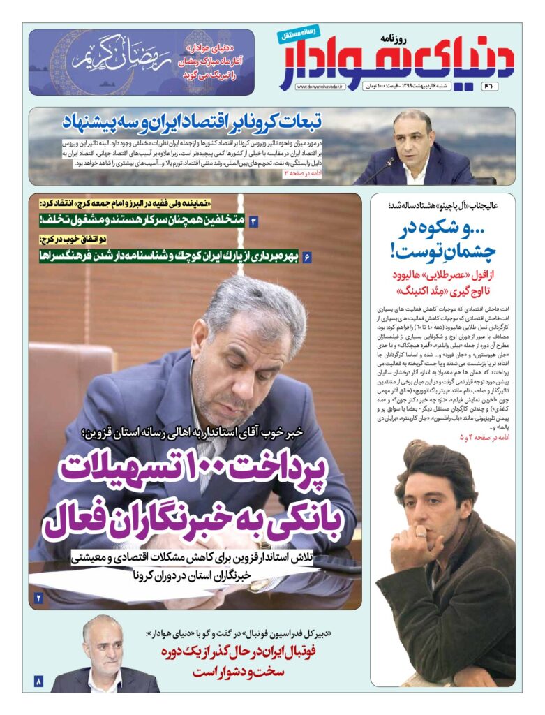 thumbnail of DH_No460_w