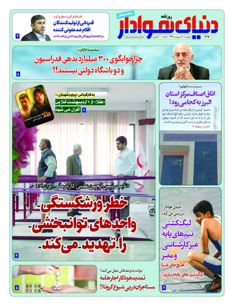 thumbnail of DH_No462_w