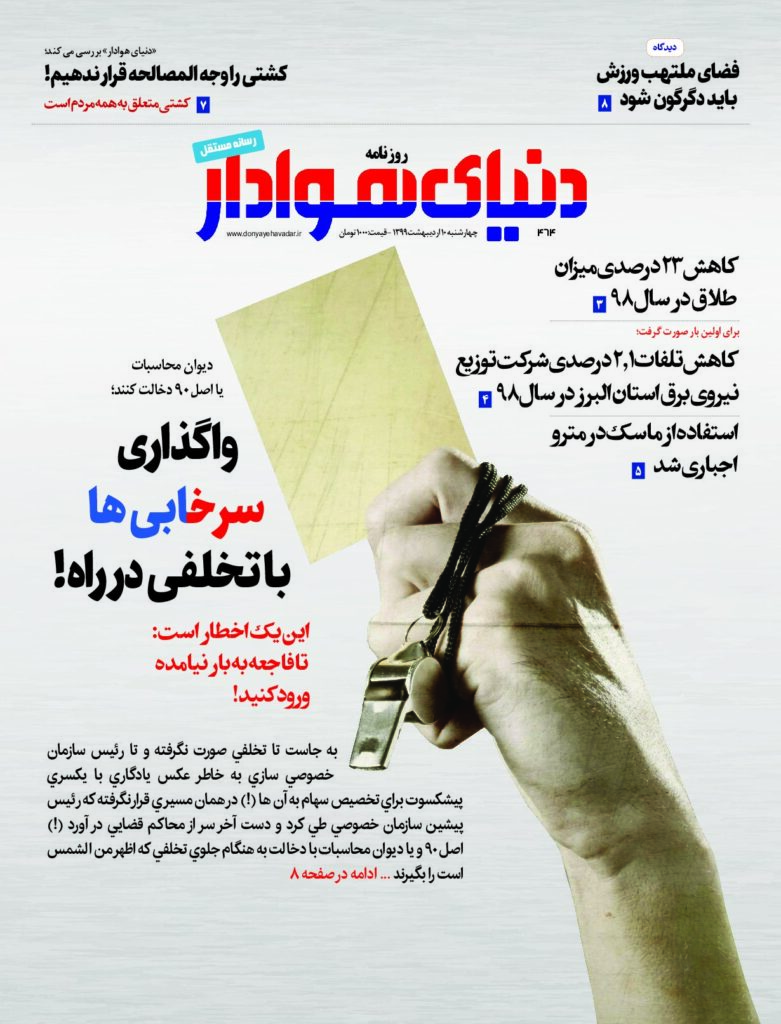 thumbnail of DH_No464_w