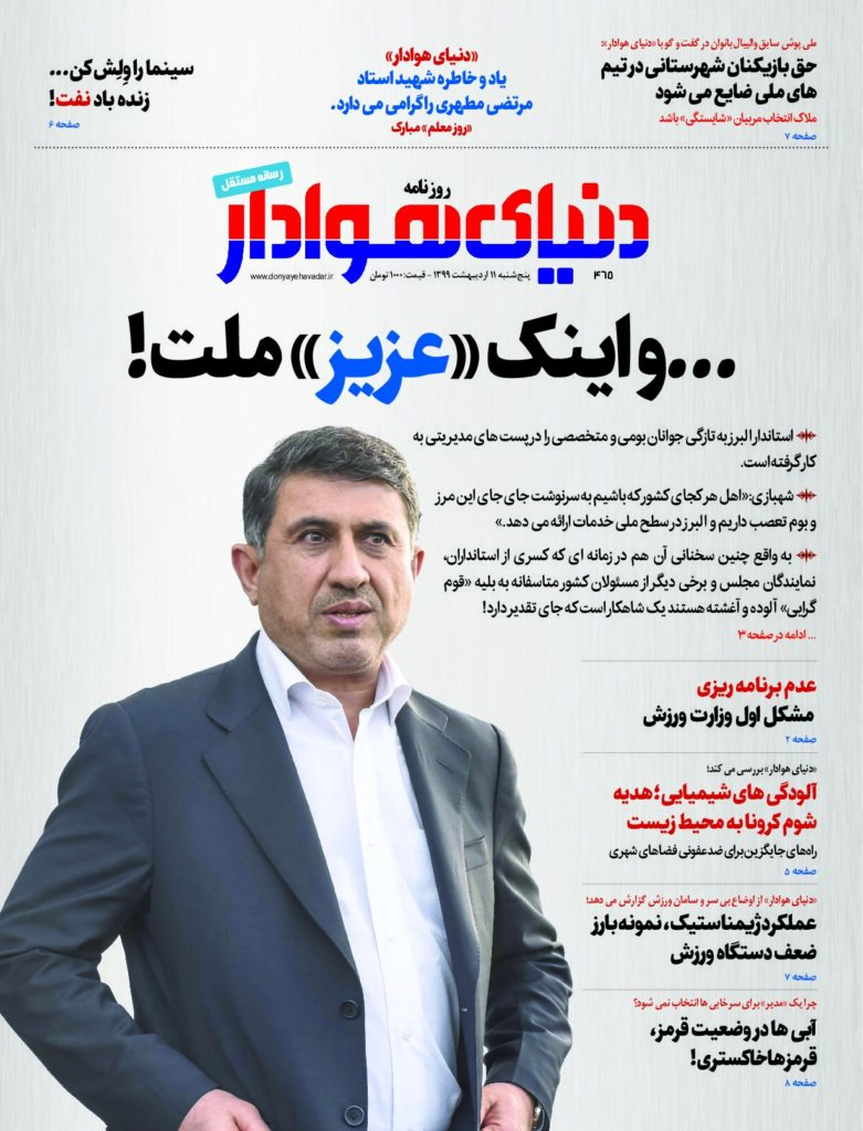 thumbnail of DH_No465_w