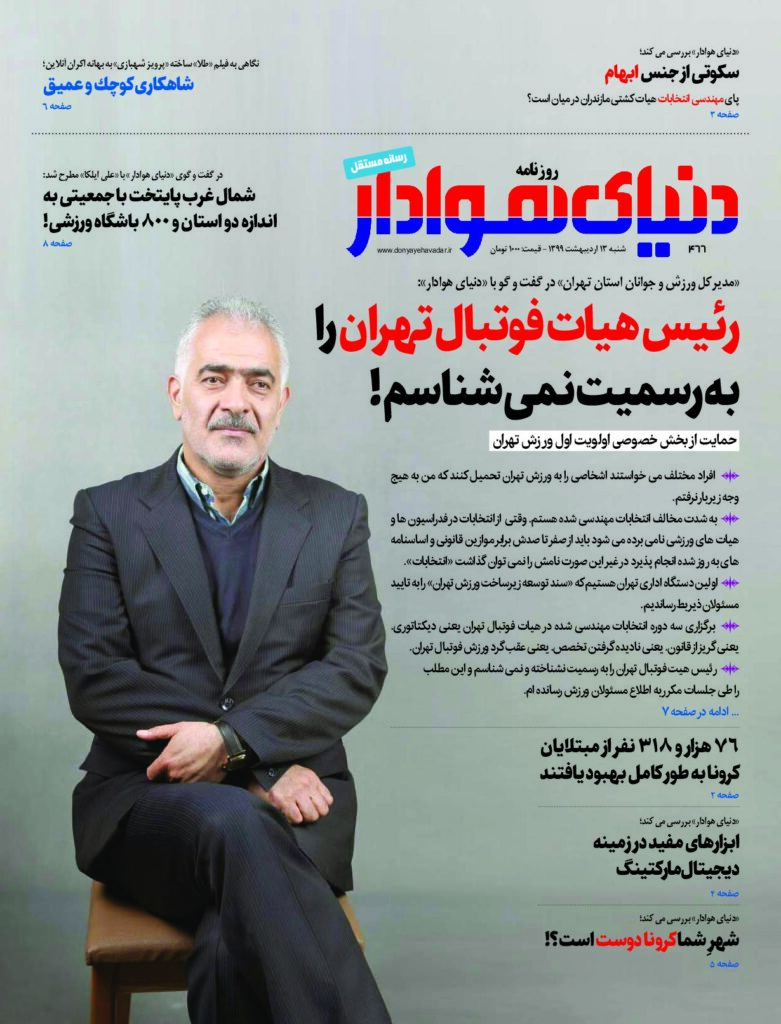 thumbnail of DH_No466_w