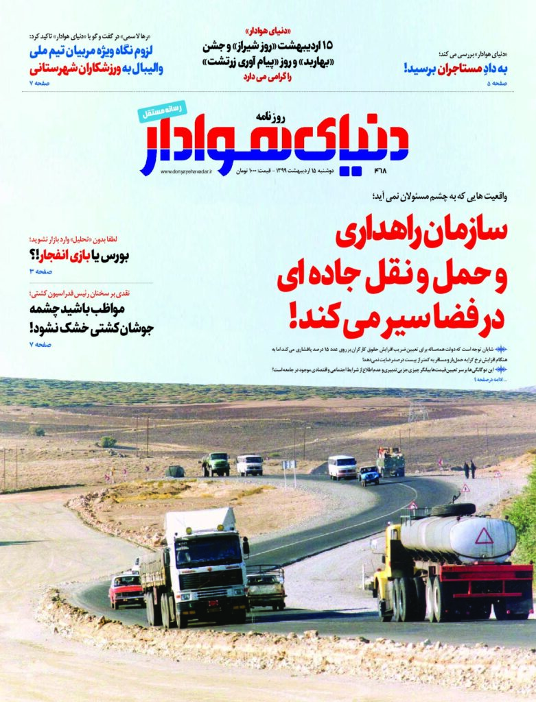 thumbnail of DH_No468_w